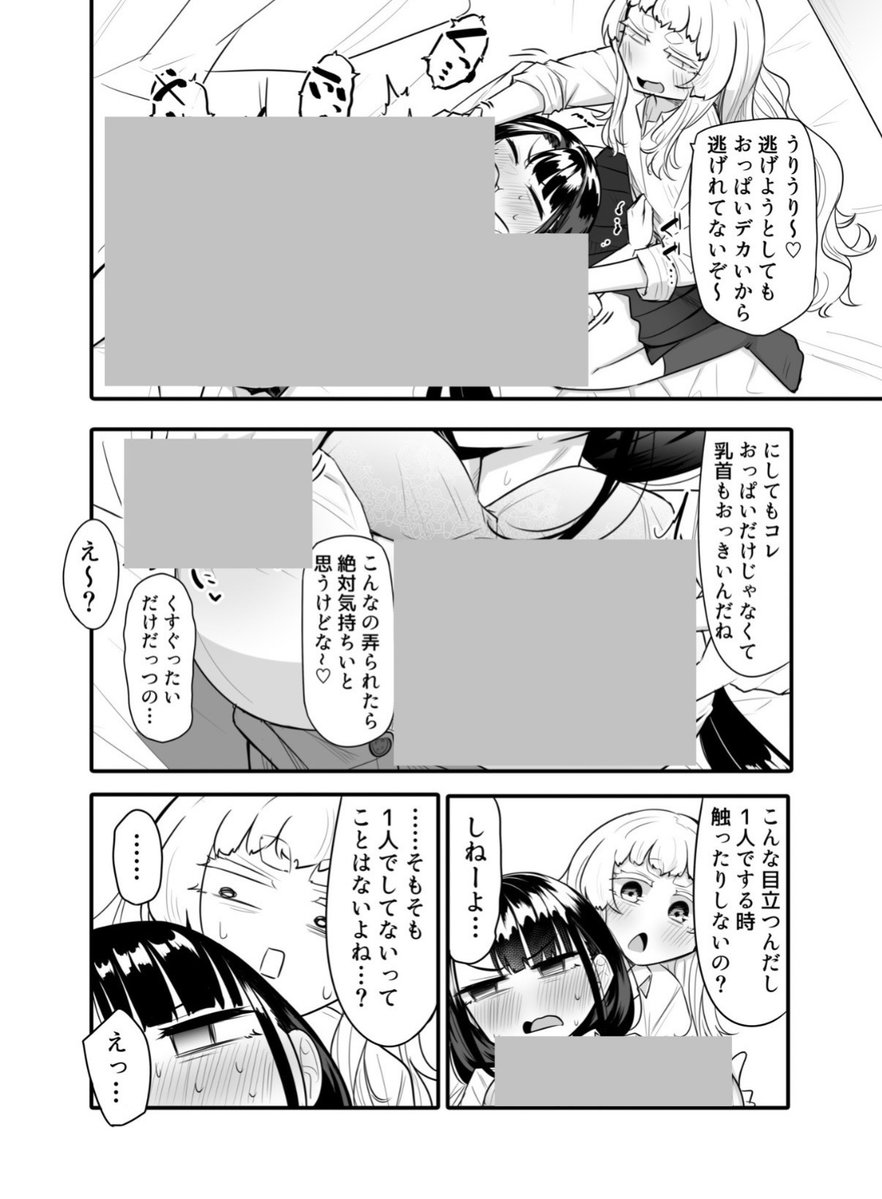 EMO4151's tweet photo. https://t.co/3IgZsZGdoL