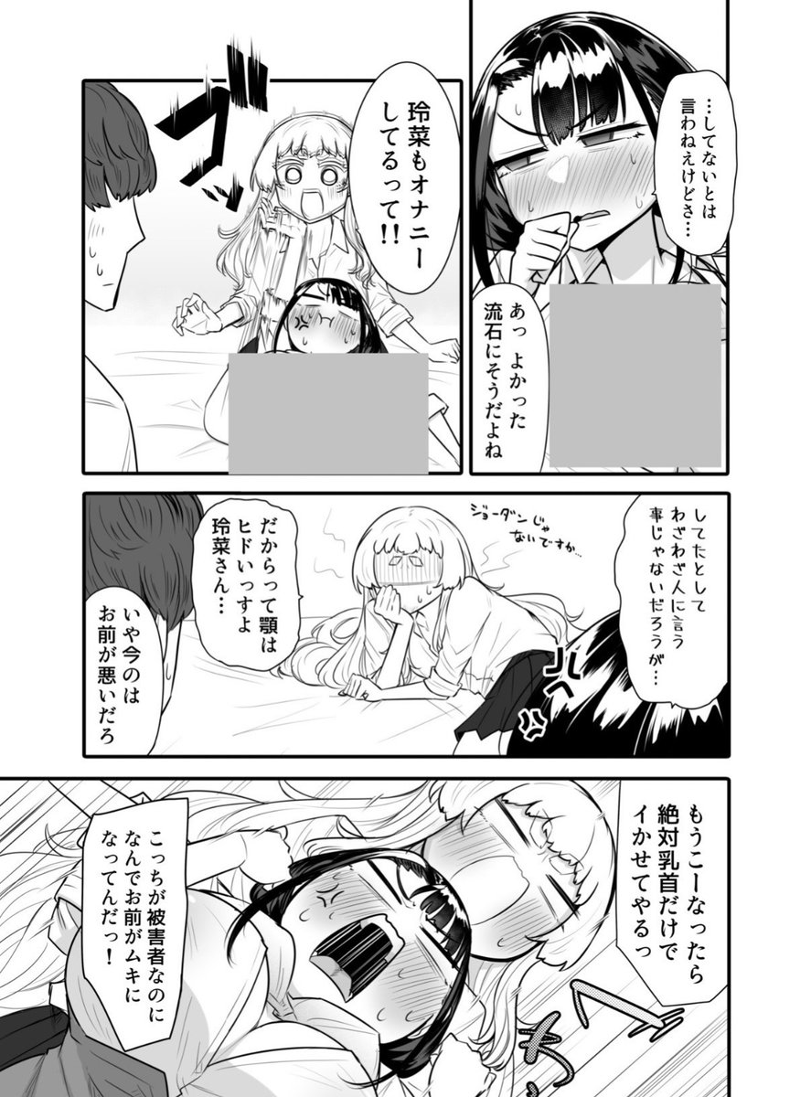 EMO4151's tweet photo. https://t.co/3IgZsZGdoL