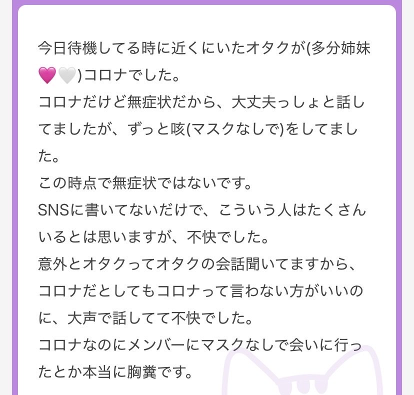 hmhmnn_'s tweet photo. ありえないです。 https://t.co/gipR49G1H1