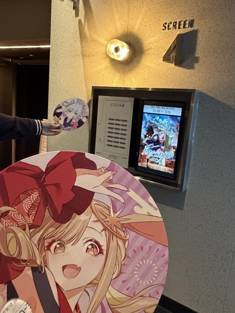 EpisoDe_ZDR's tweet photo. 誕生日に4DX超かぐや姫見れるのバリ嬉しい https://t.co/rF6Ky8UCa5
