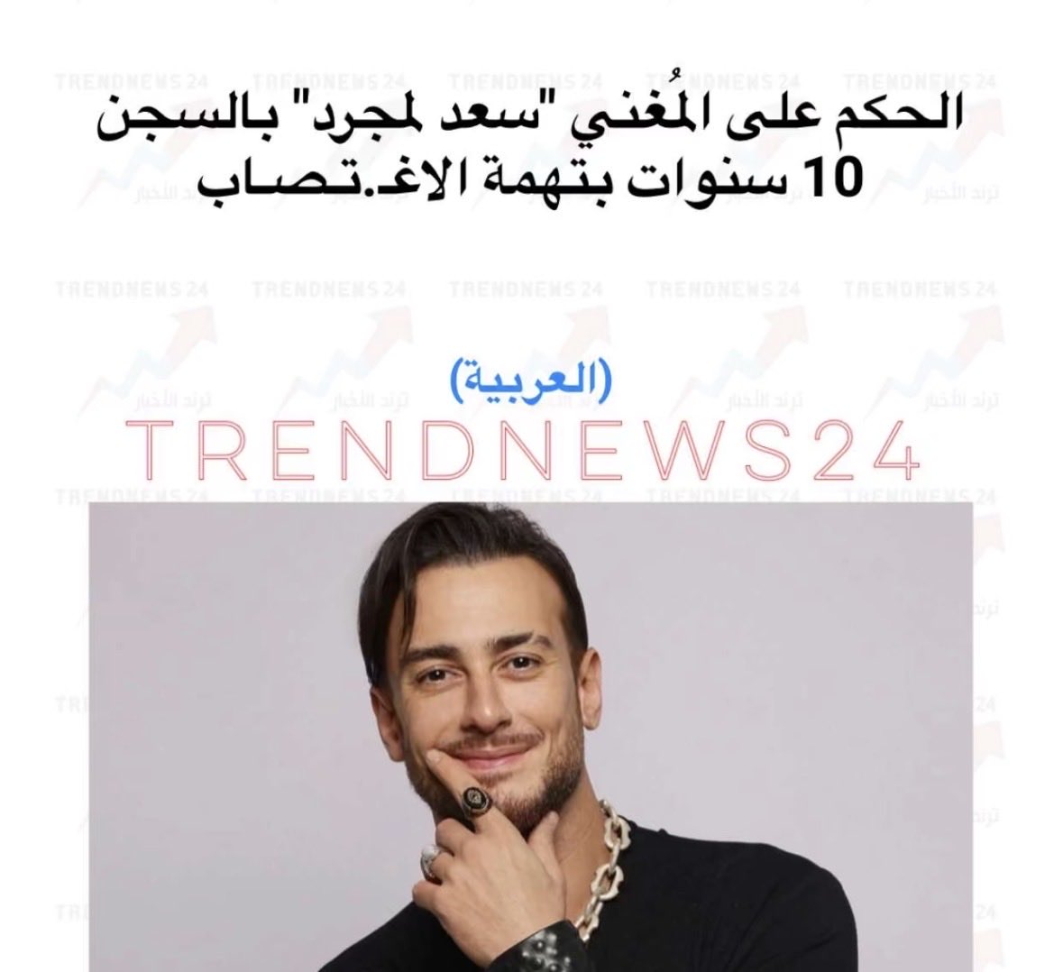 xila_77's tweet photo. هذا عمى كم اغتصب وحده؟ ولسى مستمر!!! اتحدى انو يكمل محكوميتو كل مرا يطلع https://t.co/UuL0LDzT5V