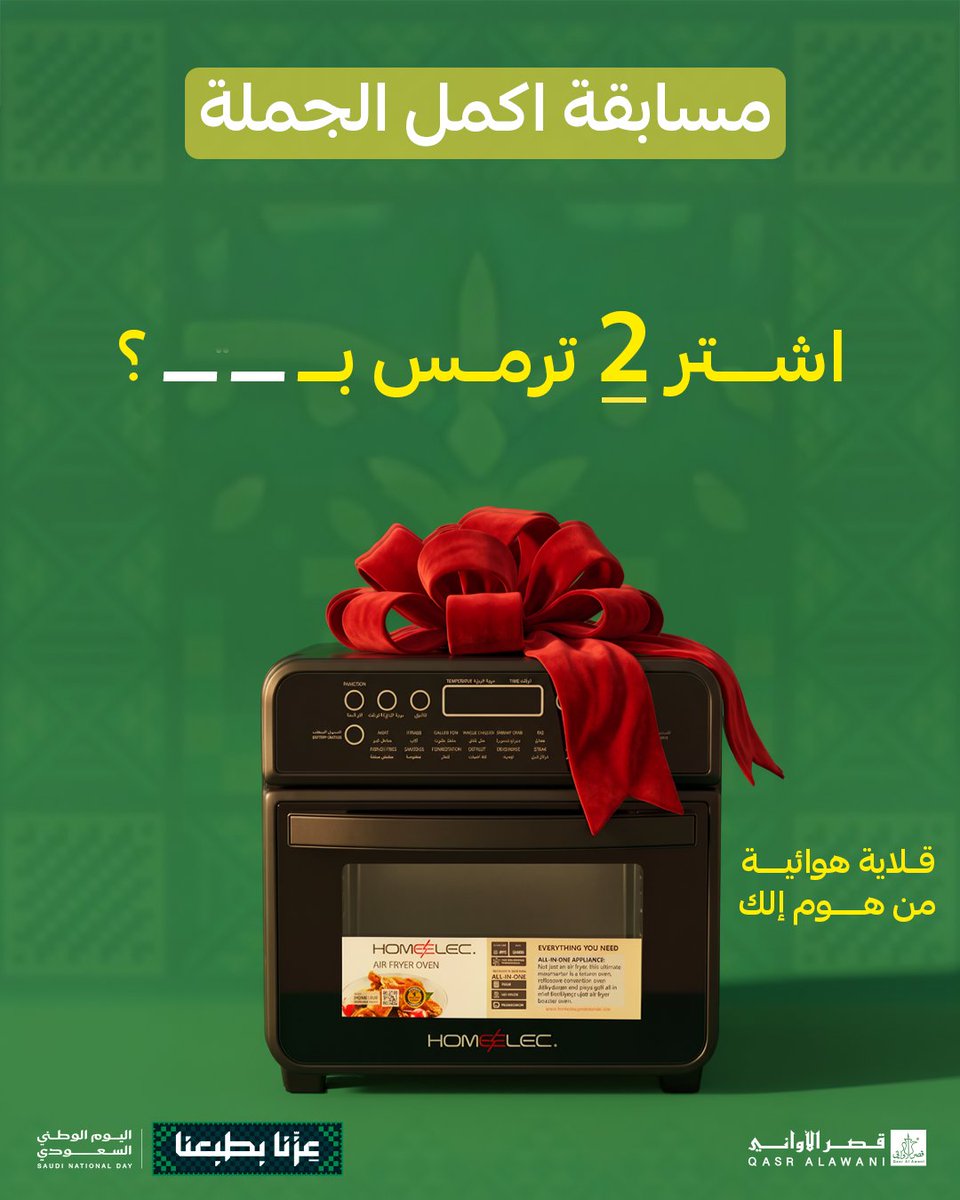 Qasralawani's tweet photo. 🚨🚨مسساااابقة اليوم🚨🚨🚨
شاركوا وكملوا الجملة ��اربحوا😍🎁👇

اشتر 2 ترمس من قصر الأواني  بــ ----؟

الشروط:
👤متابعة حسابنا
🔁ريبوست https://t.co/Cf6liWQFif