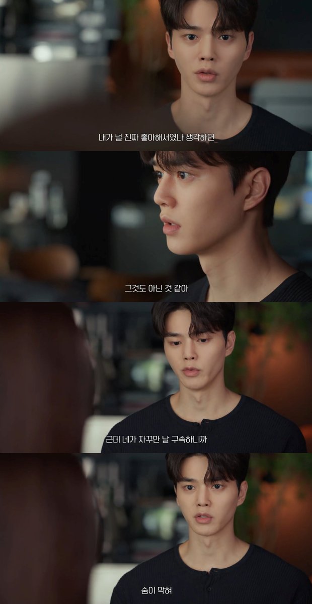 lovethisdrama's tweet photo. 어이가없다 이럴거면 왜 사겼는지도 모르겠고 걍 가라 https://t.co/1wXdxEz0lc