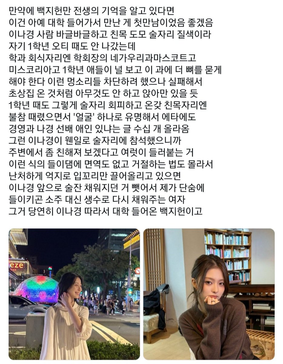in_diary5's tweet photo. if... https://t.co/ygQD6xe7eH