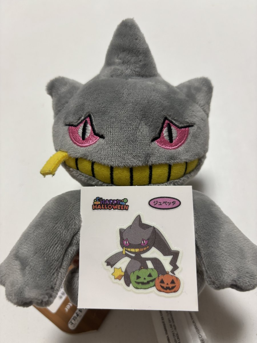 garashima's tweet photo. 私の好きなポケモンでしょって、子がシールくれたー👻かわいい https://t.co/yESdX3MkjK