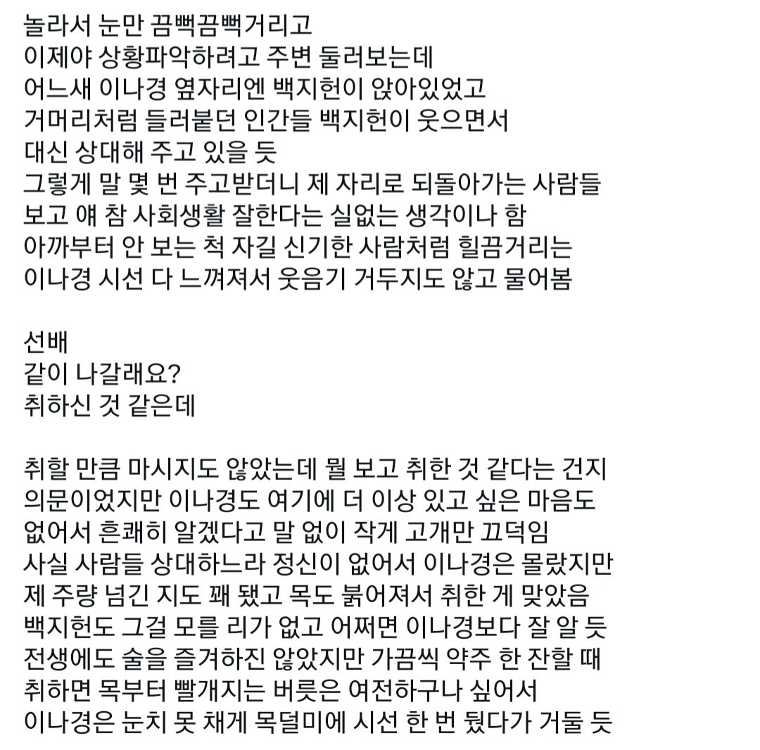 in_diary5's tweet photo. if... https://t.co/ygQD6xe7eH