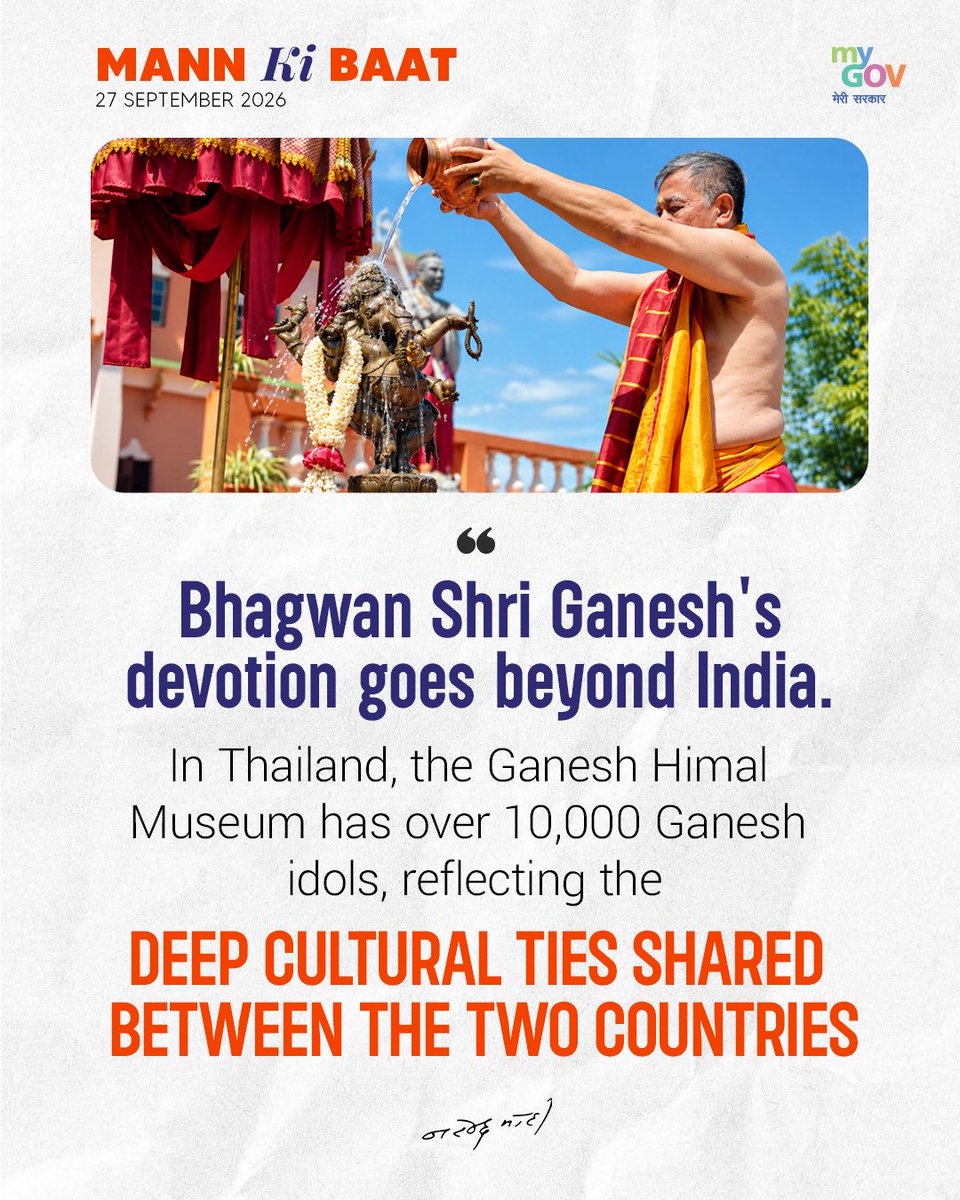 DrSJaishankar's tweet photo. In today’s #MannKiBaat, PM @narendramodi highlighted: 

➡️ 🇮🇳’s determined resolve of Zero Tolerance against terrorism, as we mark 10 years of September 2016 Surgical Strikes. PM Modi also paid homage to the victims of 9/11 terror attacks which happened 25 years ago. 

➡️ How Bhagwan Shri Ganesh’s devotion finds a place in Thailand. The Ganesh Himal Museum with over 10,000 Ganesh idols showcases our strong cultural and spiritual linkages with the region. 

➡️ Modhera’s strides in becoming 🇮🇳’s first Solar Village, setting an example of sustainability, building upon its glorious tradition of sun worship. 

Do listen to this episode of #MannKiBaat