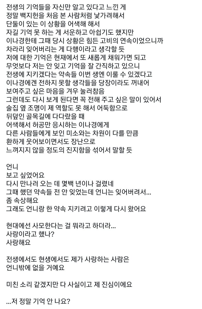 in_diary5's tweet photo. if... https://t.co/ygQD6xe7eH