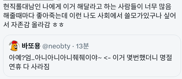 neobty's tweet photo. 현역롤대남 https://t.co/i9KOHZJfVJ