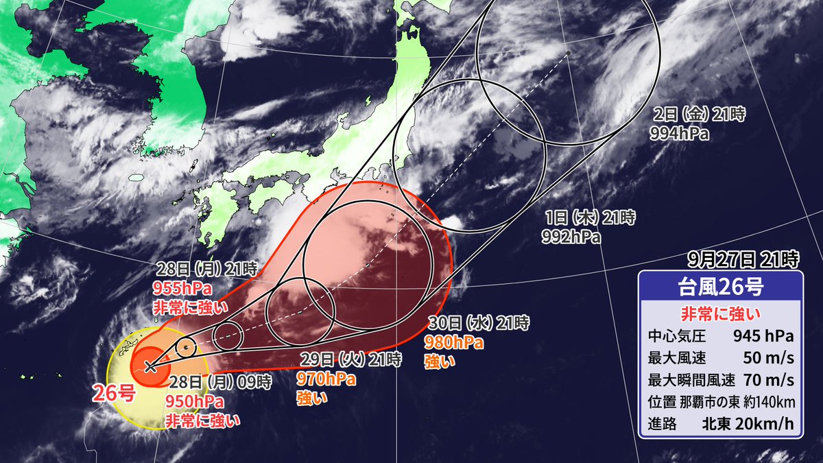 makotokawazu's tweet photo. 台風26号、なんかめちゃくちゃ発達してて945hPaです https://t.co/ktScg6p1RA