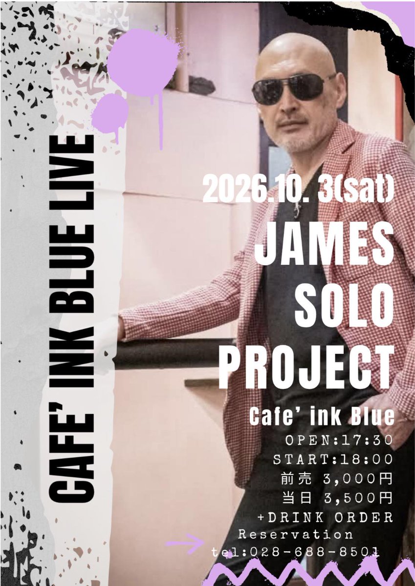 jamesichikawa's tweet photo. ●10月3日(土）宇都宮「Cafe ink Blue/JamesSoloProject」
　　　　　　　　　　
　　開店17：30　開演18：00
　  前売3000円　当日3500円+ ドリンク
    予約　028-688-8501
　　　　　https://t.co/TtBXdiVyNJ https://t.co/OvJsIB6reP