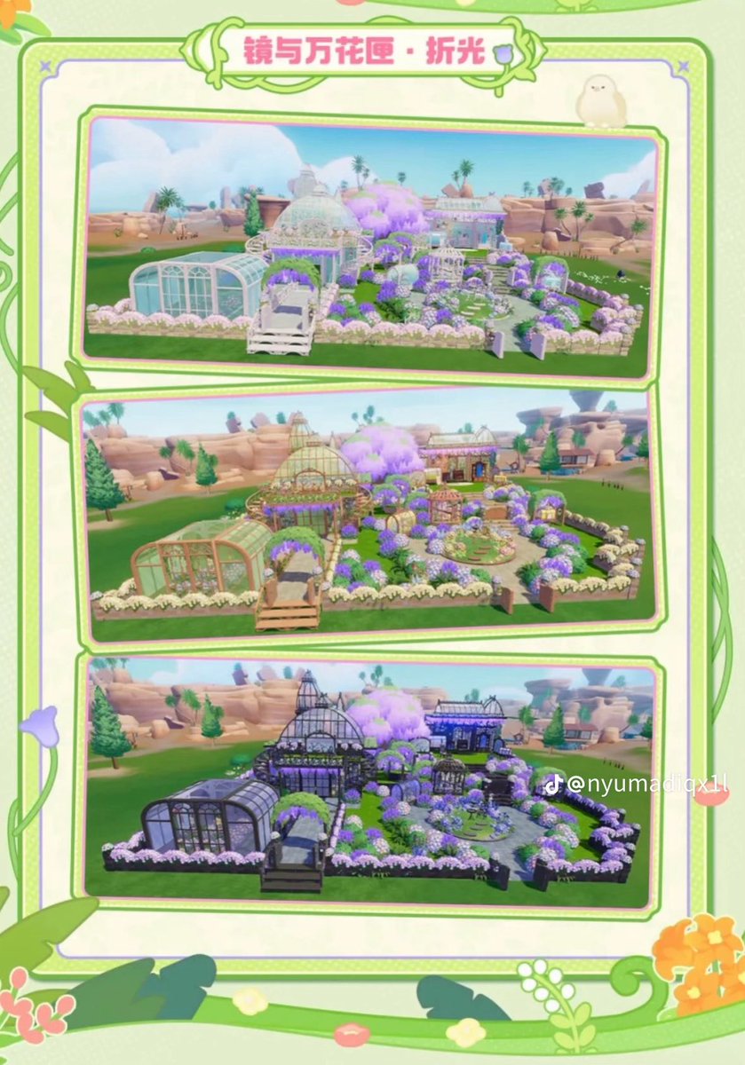 tm_ooe01's tweet photo. 次のガチャこれ来たらどうしよう
迷うな
今のガチャの建築引くか

 #Heartopia  #ハートピア  #ハートピアフレ募 https://t.co/IzKlUV9Hcj