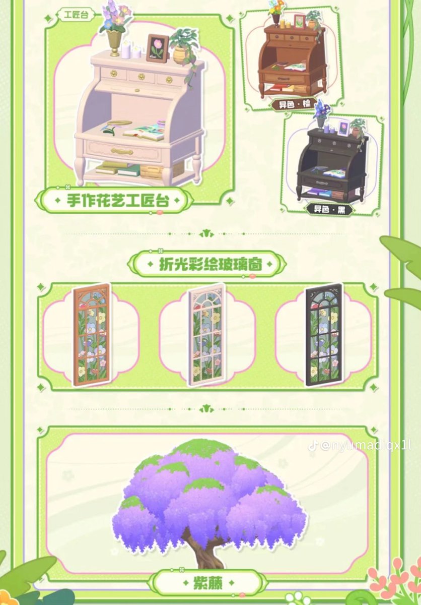tm_ooe01's tweet photo. 次のガチャこれ来たらどうしよう
迷うな
今のガチャの建築引くか

 #Heartopia  #ハートピア  #ハートピアフレ募 https://t.co/IzKlUV9Hcj