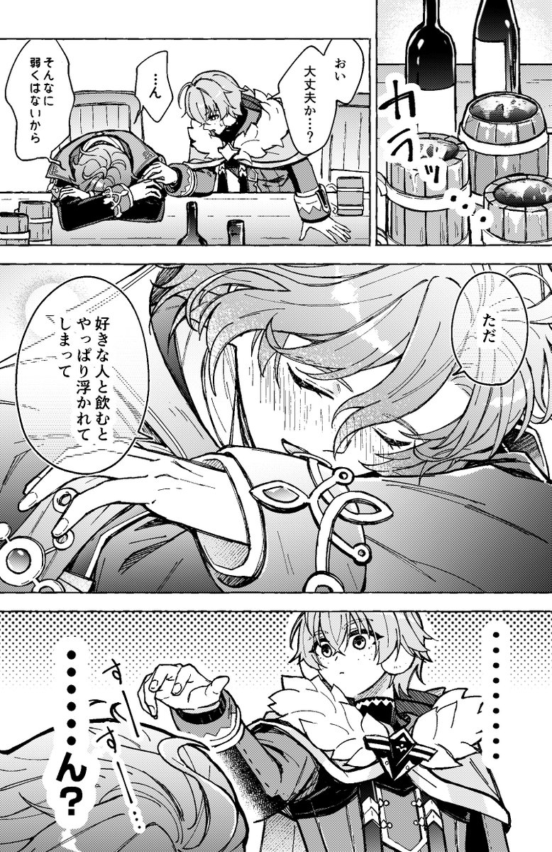 teamemo04's tweet photo. 🍾ミティアリョ🪬🐾 https://t.co/C8IbG4uNOz