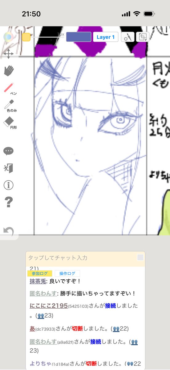 akindofminima's tweet photo. 絵チャ メリュ子 かわゆい https://t.co/gQ51xshPoQ