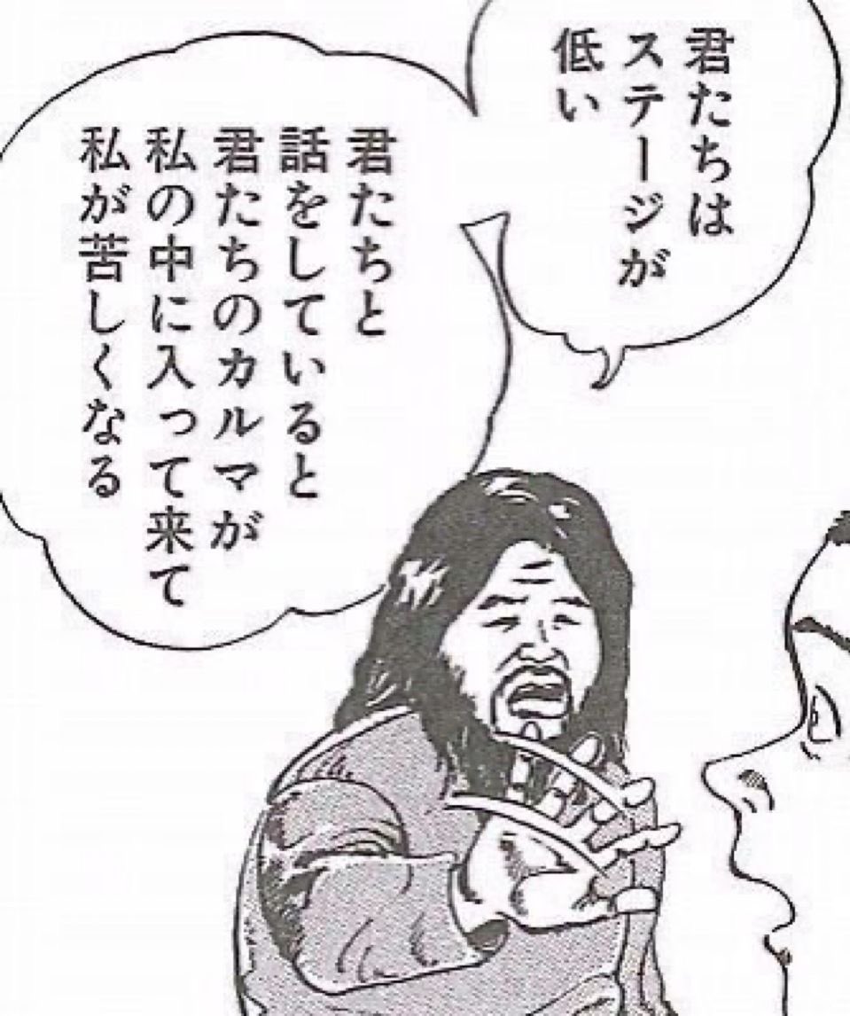 m1_pua's tweet photo. よくわかんないパンピおとこと
話してる時の脳内ｺﾘ。 https://t.co/QHxZFzK0ps