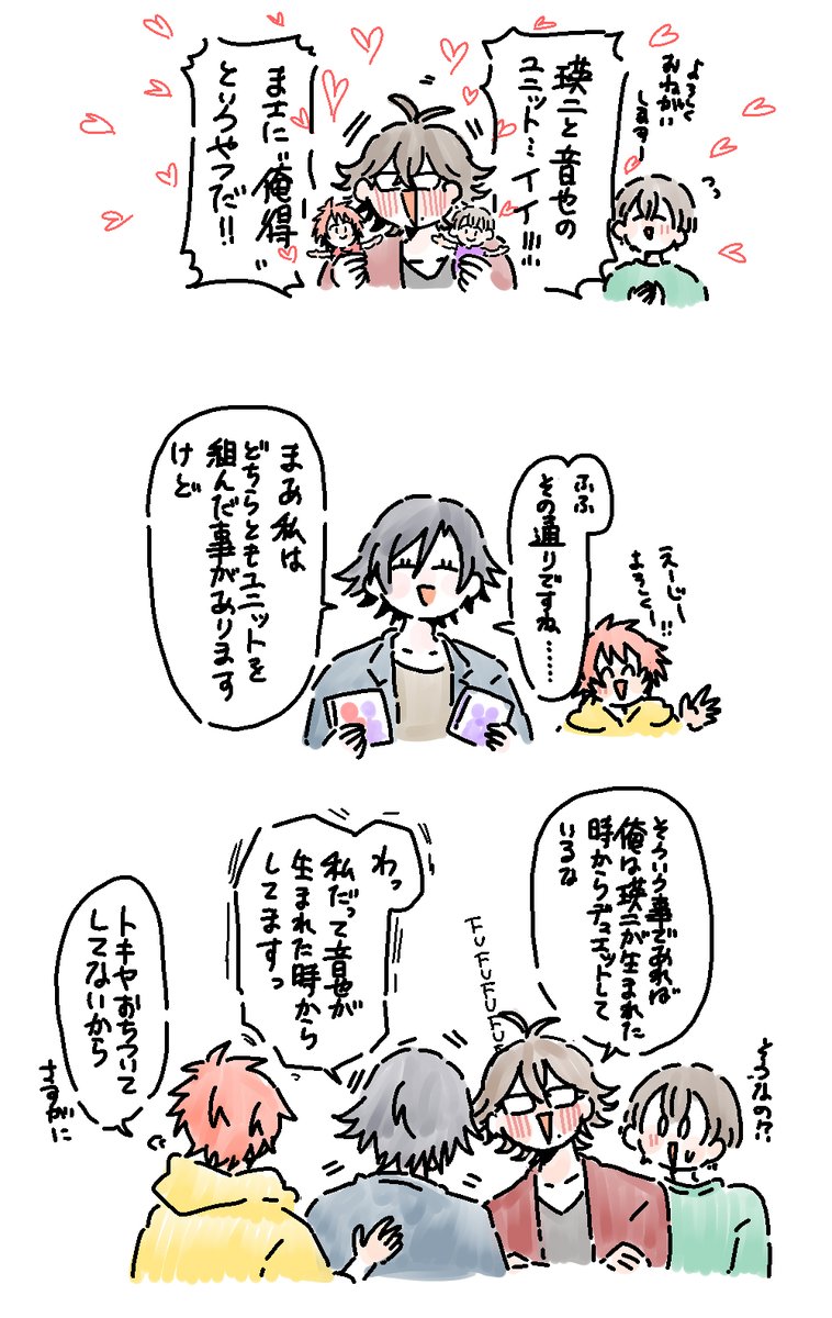 entyoooooooooou's tweet photo. https://t.co/mYqTzPBlVS