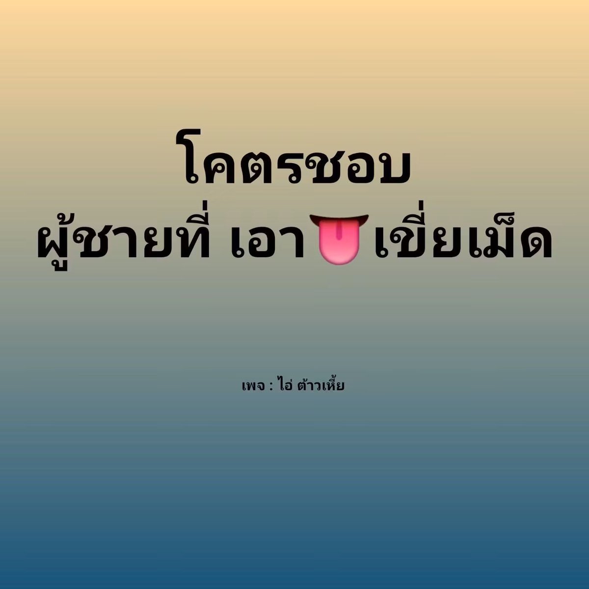 RPg6YdqyuNjjbkN's tweet photo. เอวลอยไปเลยค่ะ https://t.co/VPFcdcktuO
