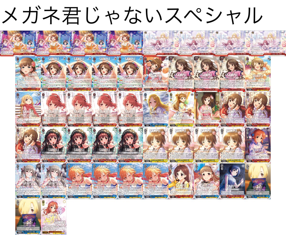 park13mu's tweet photo. こんばんは。朴智星です。

本日は福福トリオとなります。

朴智星選手：デレマス　扉扉
・最近ポケポケを始めてからよく寝れている

そーの選手：アサルトリリィ　扉扉
・対戦の時にかける眼鏡がかわいい

イチ選手：サマポケ　扉扉
・ひどい目にあっていたようで、最後は正座していました

【予選】

①：イグアナドンドン選手
グラブル　扉宝　先〇〇
・今日はプレマ引いていて女の子になっていました

手札の揃いがあまり良くなく、卯月が2面となった上にそのターンの打点が入らず苦しい形に。

こちらが早々に3レベルに上がった際に相手はまだ1の後半でしたが、山が並みの4落ちで、上げてしまうと発射されるの予感があったため、2の前半で止まるように魔石を含めてパンチしました。（結局は3回殴って2-2となりました。）

ここからグラブル側はセット＋オカケン4発で3に上がり、シエテの3点が入る＋魔石でバトルする形に。

次の3点が止まり、控えが5枚になったため椎名を打って2点キャッチし、魔石はキャンセルでキリアスに打点が含まれていなかったので、返しにイベントで発射させていただきました。

イベント3発を打てる手札になっていたため、オカケンで発射されていたのはとても良かったです。

②：アクセ選手
五等分　電電　後××
・ニノがとてもお好きみたい

卯月3面で進行できるも2-1から全くクロックが動かなくなってしまい、魔石でストックを1回混ぜるもそこも3回止められてしまい苦しい展開に。

結局はこちらが3-5まで押し上げられた後にお相手のクロックの状況は変わっていませんでしたが、発射せざるを得ず榛名＋イベント1枚しか準備できませんでした。

イベント4点分を入れれば勝ちのところまでは作れましたが、止められてしまい、体を五等分に粉々にされてしまいました。

③：存じておらず申し訳ないです
ニケ　炎扉　先〇〇

先攻のため、問題なく卯月3面で進行できるも、お相手はダブルランサーが入っていたため2面は吹き飛ばされる形に。

1面は復帰できるも3回止められてしまい、こちらが先に3レベに上がってしまいましたが、どう考えてもイベント3枚込みでも倒せなさそうなお相手の山だったので、ストックパンパンにしてニケの発射を受けることを選択しました。

お相手は魔石＋3面＋イベント1面で発射され、
最初の4点をキャッチした後のカチカチ山で全てを受け止めきることができました。

前日にムカイヤマ君とワカオ君と練習していただいたので上手くできたと思います。

④：存じておらず申し訳ないです
サマポケ　扉扉　後××

後攻スタートしてしまったので、打点もボードもボロボロの形に。

3-6まで行ってしまったので、イベント等を回収することができず、イベント1枚で2-4からカチカチ山に発射するも、止められてしまい
もう長袖の季節だと教えていただきました。

⑤：あっきー選手
アサルトリリィ　枝枝　後〇×
・お手がキラキラでキレイ

卯月にはあるまじく、2面ながらも1周目で2-5まで上がっていただきました。

次のパンチで3回止められてしまったので、打点の進み方的には通常通りでしたが、その返しの山も厚めで返ってきたため、魔石＋イベント1枚で飛び散らさせていただきました。

----------------------------------------

ということで、予選散りとなりました。

サマポケに関しては後攻を取って通常通りに回されると、ちょっと全然勝たなさそうです。

山がカチカチのところにイベントと魔石と榛名等、要求されるカードが多いわりに、ちゃんと踏まれつつ打点を押されているので、そこそこ止めないと用意できないです。

毎回、同じ展開なのであまり数が多いと厳しいですね。

本日は逆圧縮をやめて1/0の3ルックを戻してみたのですが、良いか悪いかはまだわからないです。

次は今週末のWGP東京地区にてお会いいたしましょう。