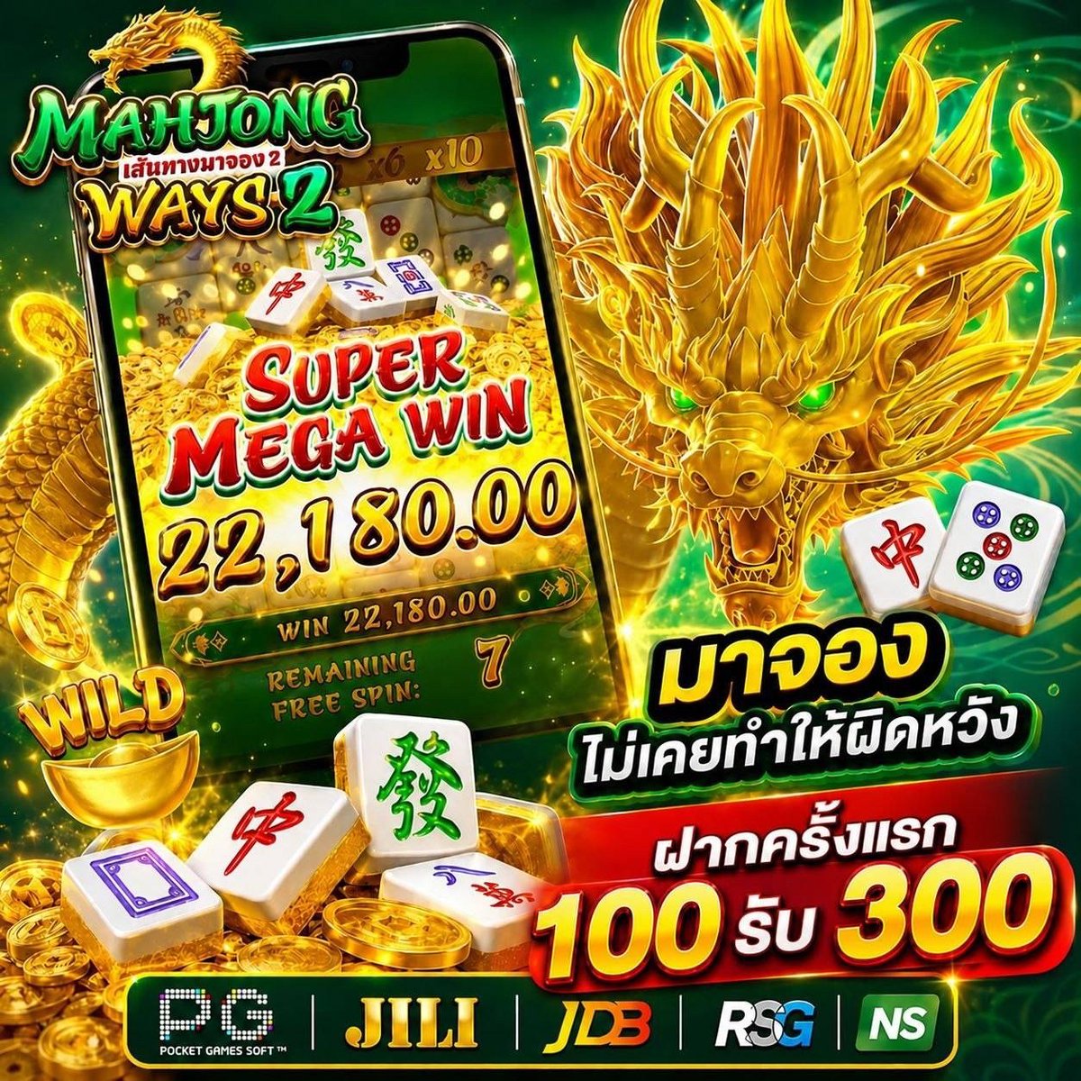 Monkey_King789's tweet photo. ♦ #สล็อต  4x4angels แmกดี
♦ เริ่มต้น 𝟏 บ. ไม่มีขั้นต่ำ ไม่ติดเทิร์น  ใหม่ 𝐀𝐩𝐢 แท้ ❗️
♦ ปล่อยแตกเพิ่มขึ้น  𝟗𝟖.𝟔𝟒 %
♦ โปรเ็ด 100 รับ 300
👑สมัคsฟรี »  https://t.co/u9Lqu6fjre https://t.co/XXYW3OVwRN
