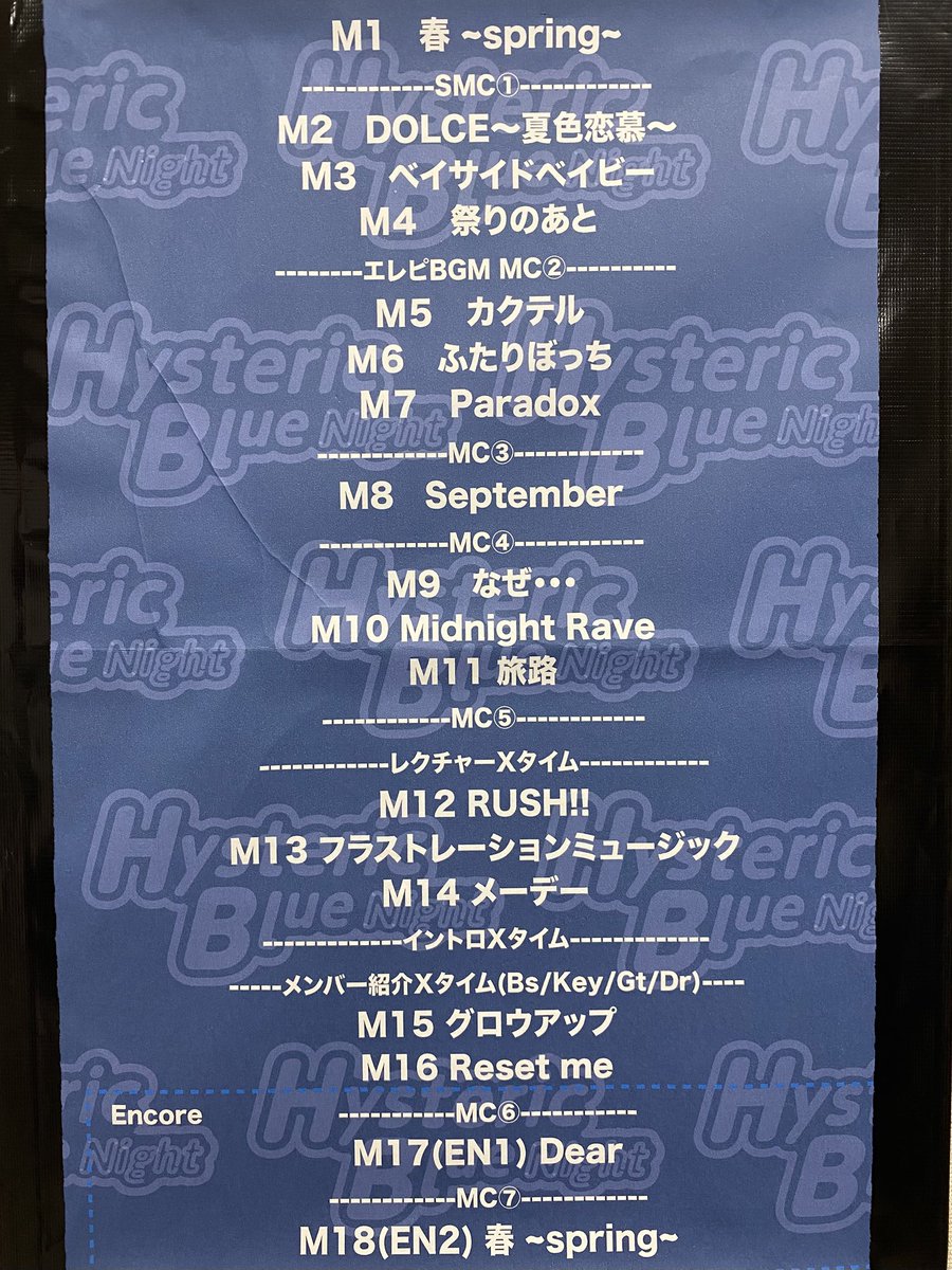 Tama_singer's tweet photo. 本日の『HBN vol.1.5』ほんとにありがとうございました‼️
サイコーに楽しく幸せなNightになりました⭐️
お客さんもメンバーもスタッフも愛に満ちあふれていて、余韻がしばらく消えそうにないです。
大大大感謝❤️ https://t.co/Q8UfvGPjcG