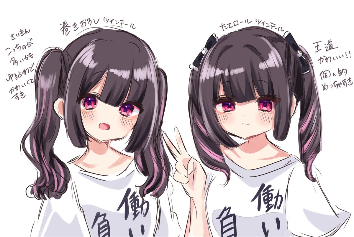 xiaoyoi_'s tweet photo. 2020年頃の地雷系女子ちゃん達 https://t.co/NxIkE2AkHI