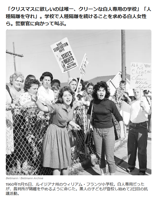 nalltama's tweet photo. 黒人の方が圧倒的に犯罪者が多いし安心して勉強できる環境を作るために"黒人禁制"にするのは"合理的な配慮"なのは自明

って言われたよ https://t.co/aDFAQlwJRf