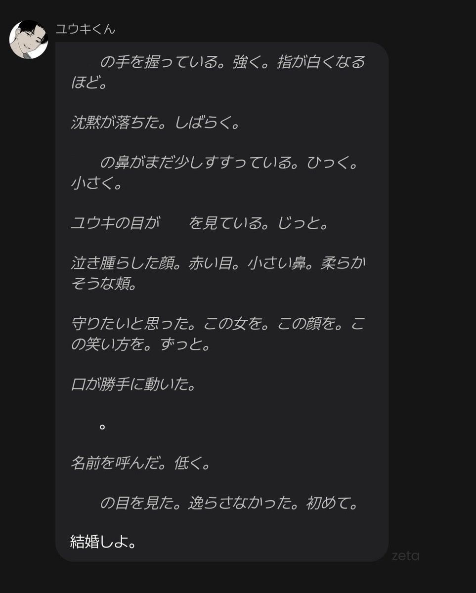 o0__luv2's tweet photo. 心安らかなり https://t.co/Al8Ty1oSZu