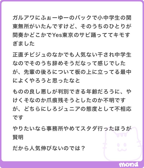 izbruv's tweet photo. 宮部聡太でしょ？マジでキモすぎてドン引きしてた。二度とあいつを先輩のバックに着かせるな。 https://t.co/WNjdr046jN