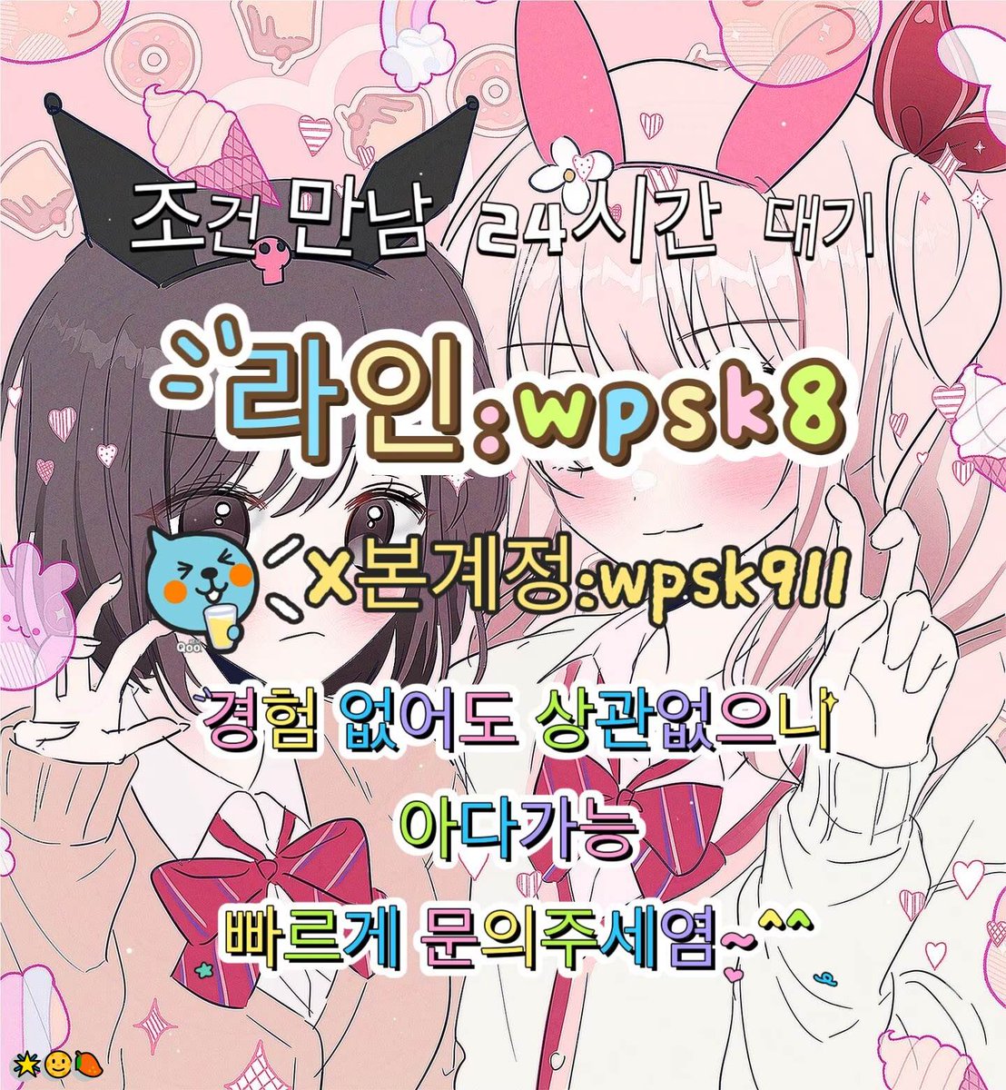 elvid061099's tweet photo. 😀놀고싶닥 아다가능👏
#평택 #맘눌뎀 #오프 https://t.co/fQJpFpoMEA
