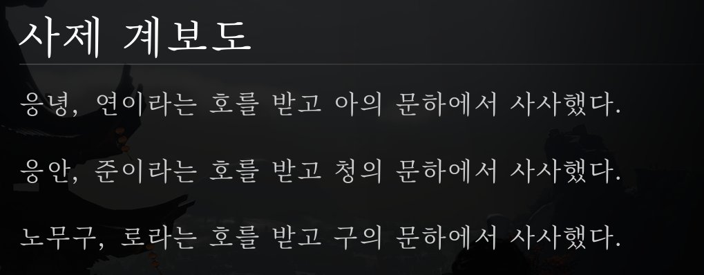 0liv3_1999's tweet photo. 로가 이렇게 언급되는 거 보면 로도 이것저것 이야기가 있는 것 같은데 너무 언급도 적고 물 흐르듯이 넘겨버린게 아쉽네... https://t.co/8saFkraR7h