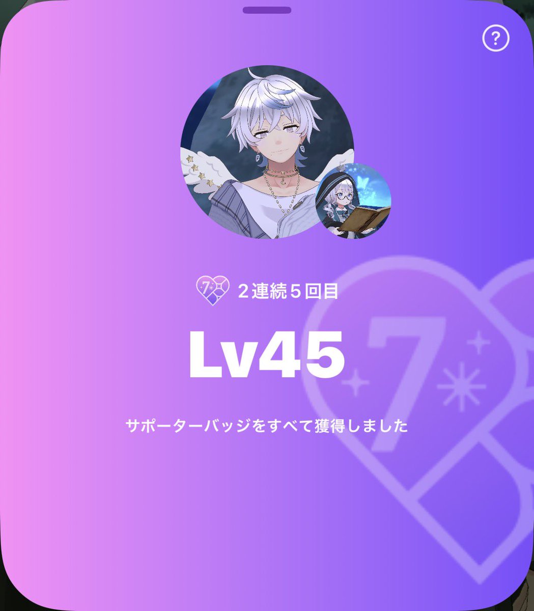richa_yade's tweet photo. ﾌﾞｰｹ投げるのはこの3人って決めててやっと達成出来たし、3人同時にサポ7取れるなんて幸せすぎんかって💐💜
いつもありがとうございます🥹
なんかアプデでデカ画面撮れなくなっちゃったんだってー😩

🤍@maso_REALITY 
💙@OHIYAnoROCK_KP 
️🩵@kana07to https://t.co/l463KshWXU