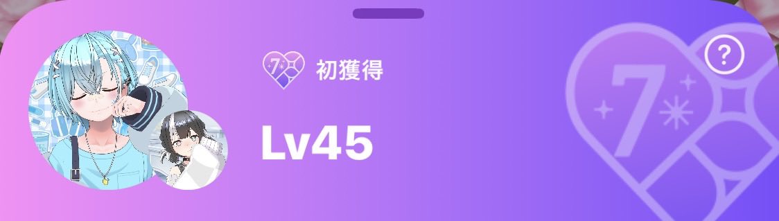 richa_yade's tweet photo. ﾌﾞｰｹ投げるのはこの3人って決めててやっと達成出来たし、3人同時にサポ7取れるなんて幸せすぎんかって💐💜
いつもありがとうございます🥹
なんかアプデでデカ画面撮れなくなっちゃったんだってー😩

🤍@maso_REALITY 
💙@OHIYAnoROCK_KP 
️🩵@kana07to https://t.co/l463KshWXU