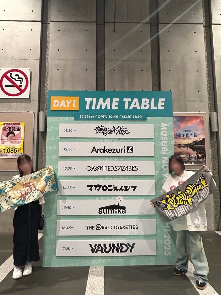 mimi_cineraria's tweet photo. 🏷𓈒𓏸︎ 日タグ

いいね♡でお迎えに行きます👍🏻 ̖́-︎

❤️‍🔥sumika
❤️‍🔥 SaucyDog
❤️‍🔥マカロニえんぴつ
❤️‍🔥 04 Limited sazabys
❤️‍🔥 THE ORAL CIGARETTES

もっと好きが増える予定です🫰🏻💗
ライブにフェスに行ける所には行きたい！
よろしくお願いします🌸

 #日曜日だから邦ロック好きと繋がりたい https://t.co/p0nhBlaoKu