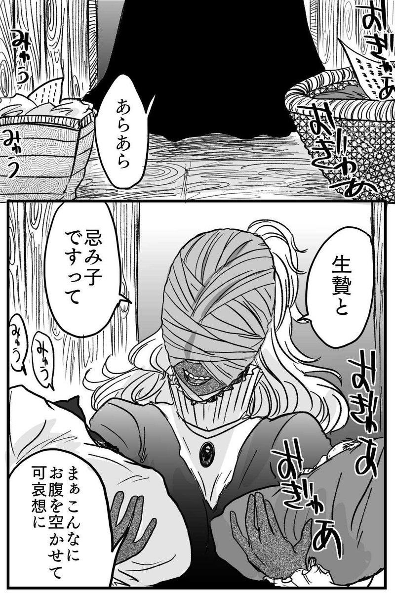shimazenyu's tweet photo. 再掲の落書き
＃魔女集会で会いましょう https://t.co/lWXEl9ZeHs