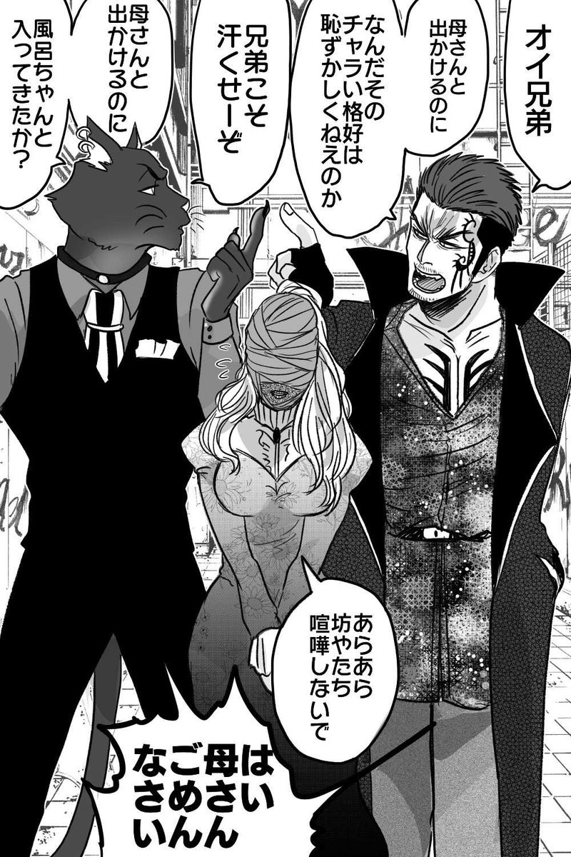 shimazenyu's tweet photo. 再掲の落書き
＃魔女集会で会いましょう https://t.co/lWXEl9ZeHs