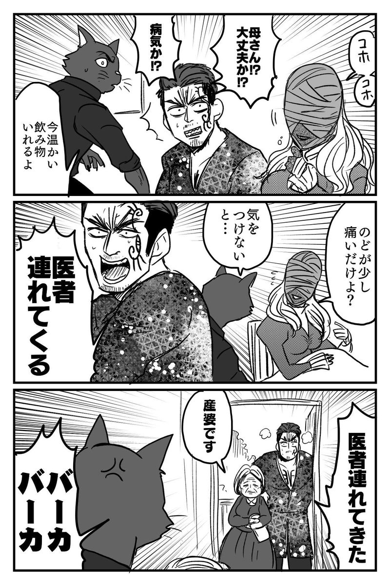 shimazenyu's tweet photo. 再掲の落書き
＃魔女集会で会いましょう https://t.co/lWXEl9ZeHs