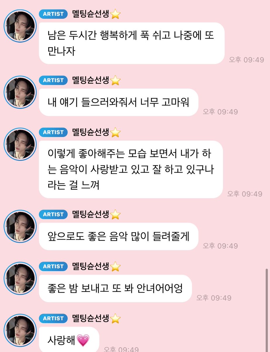 foxsiyoon's tweet photo. 시윤이가 버블에서 말을 너무 이쁘게해서 또 반함….많이사랑해김슌 ♡ https://t.co/RZf3C8oW7J