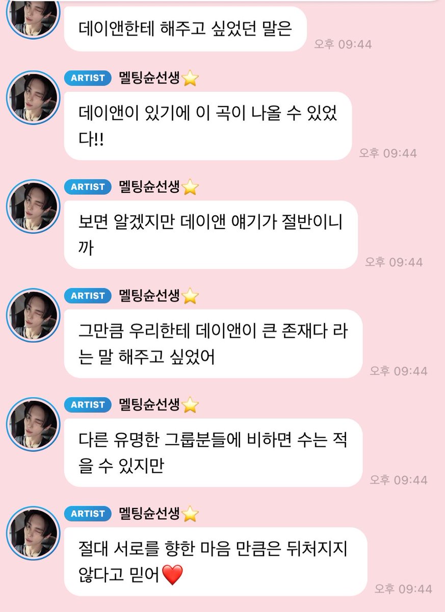 foxsiyoon's tweet photo. 시윤이가 버블에서 말을 너무 이쁘게해서 또 반함….많이사랑해김슌 ♡ https://t.co/RZf3C8oW7J
