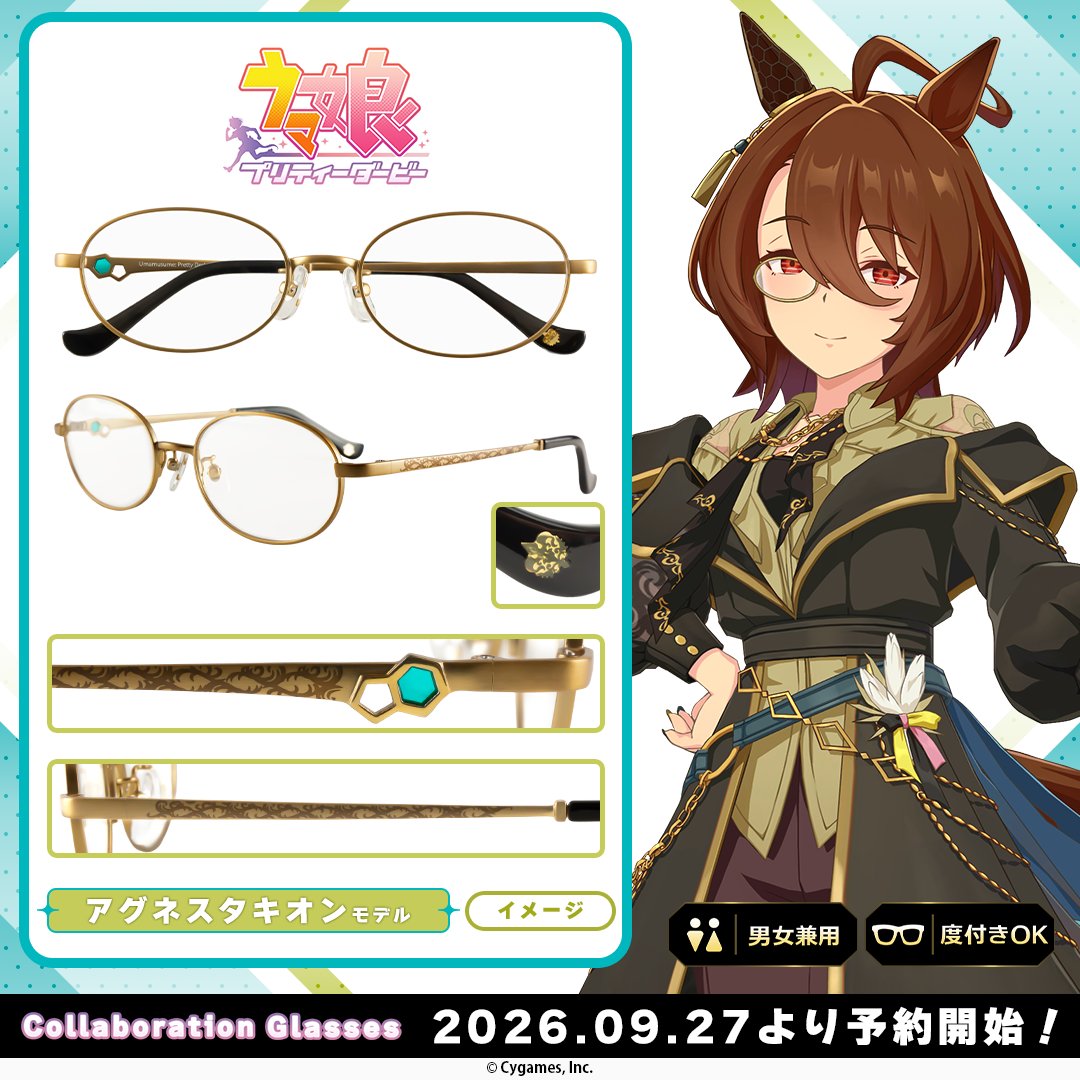 eye_mirror's tweet photo. ◤ #ウマ娘 アグネスタキオン イメージモデル ◢

[Σ Experiment]アグネスタキオンの意匠を、日常に。

袖のレース模様や耳飾り、肩口の紋章を細部にあしらい、
日常使いしやすく、高級感のある一本に仕上げました。

▼ご予約はこちら
https://t.co/1htaKbRZ9u

◆男女兼用
◆度付きレンズ対応 https://t.co/cflN2PsC2x