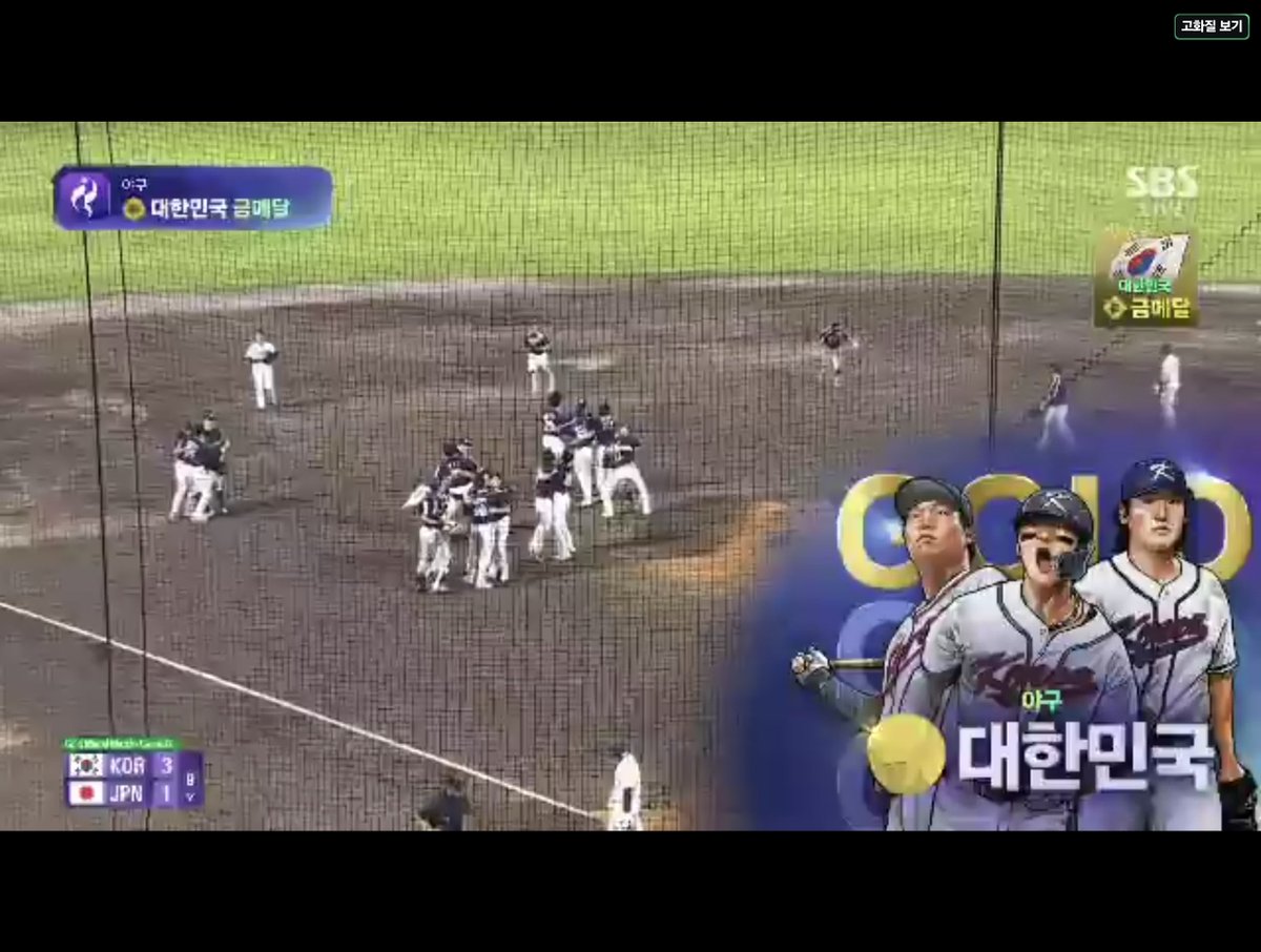ssg_lin's tweet photo. 나이스!!!!!!!!!!!!! 금메달!!!!!!!! https://t.co/rJoQZgPe6R