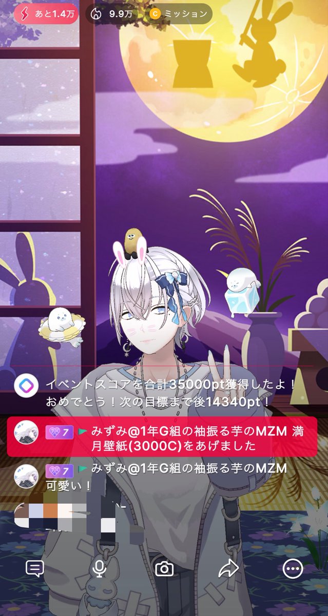 7rrmk6's tweet photo. みずみさんいつもありがと🫶
今日もお芋に操縦されてた芋主でした🥔 https://t.co/Tlq9NozxvG