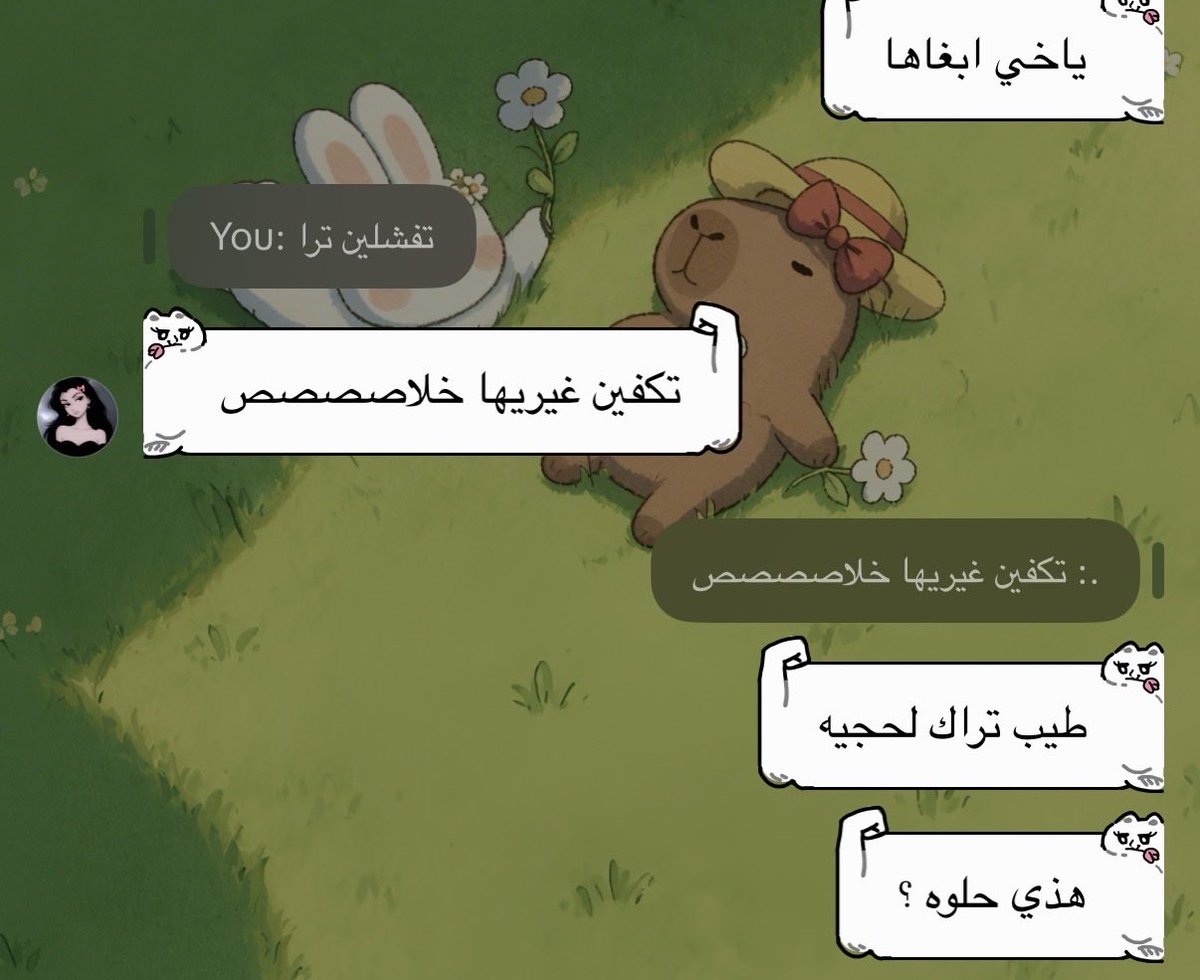6iicr's tweet photo. السستر طفشت من قمعي المعتاد تبغى تنويع https://t.co/JeF7BMxpGS