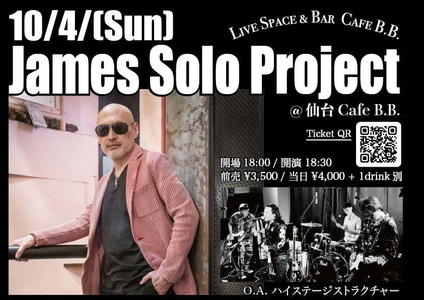 jamesichikawa's tweet photo. 10月4日（日）仙台「Live Space &amp; Bar Cafe B.B./JamesSoloProject」

　　開場18:00　開演 18：30 　OAあり
    前売3500円　当日4000円+ ドリンク
　　予約 https://t.co/v35ZJtHLUV
　　https://t.co/6xGax1xbYs https://t.co/A042ygyCqB