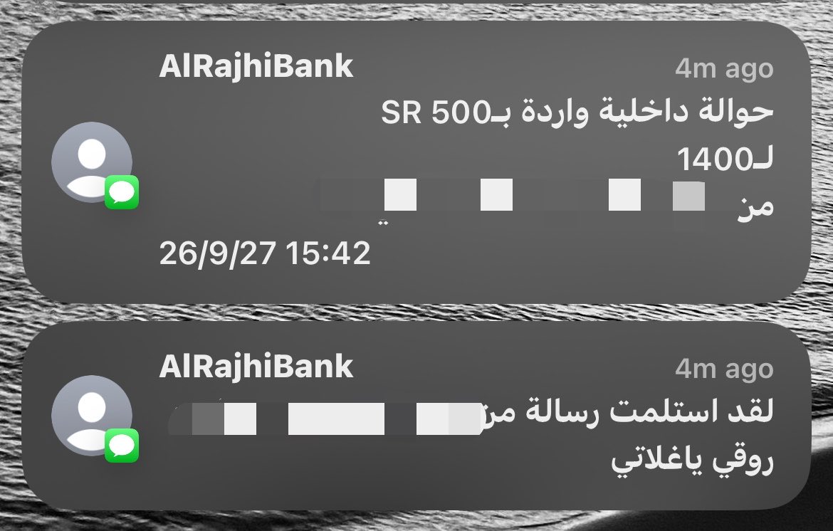 bv2la's tweet photo. ايه هاذي الإشعارات الصح ولا بلاش https://t.co/krJ2JP9j51