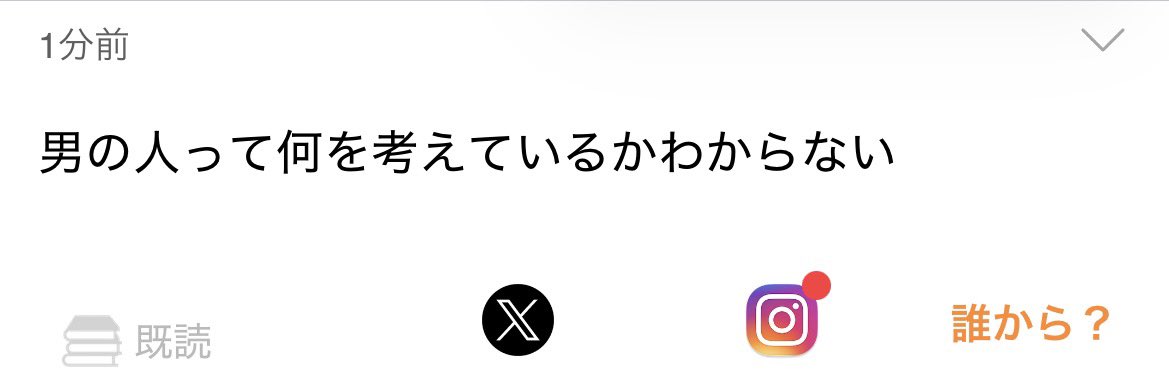 punioden_sub's tweet photo. 人の考えなんて分かるもんじゃないよ https://t.co/zmZIeWToYi