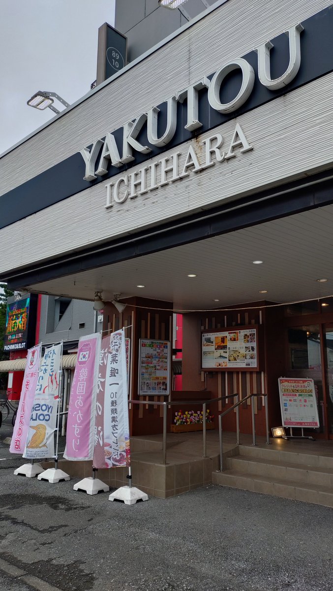 eritan0418's tweet photo. 薬湯市原に行きました。
ぱにゃんさんのミュージカルアウフグースを受けました。
ラプンツェルの衣装を着て、サウナ室を閉じ込められたラプンツェルの家に見立てて、アウフグースをやりながらミュージカルを熱演していました。
タオルパフォーマンスはここまで進化しているのですね(汗)。 https://t.co/FXAWhxrUC3