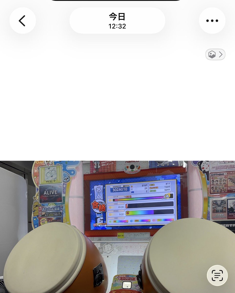 potatoo0418's tweet photo. 段位道場2026名人合格！
初合格です！12:30ぐらいに受かってました
ハイパーノヴァ苦手だったけど耐えたー https://t.co/qEIjv8CwQt