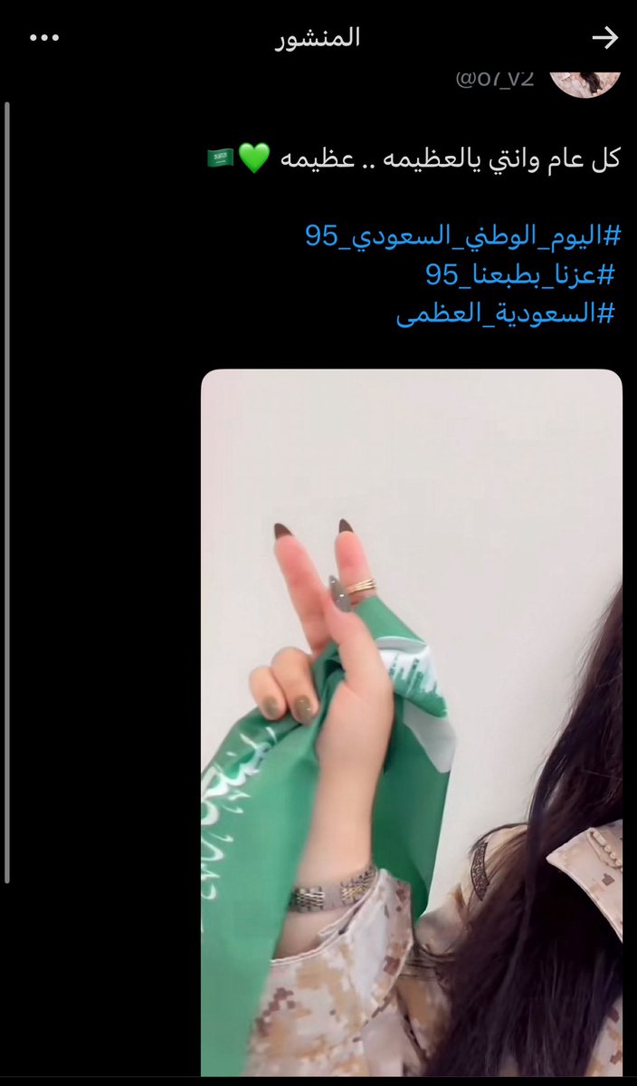 gangojk's tweet photo. وصوره المسكينه هذي ليه عليها حقوقك وشعرك هذا ممكن يطلع وانتي منقبه ومقتنعه؟ وحاطته مثبته ليه؟ لا تعليق 
#٢٠٣٠_بلا_نقاب #بلا_ن https://t.co/e0XLiFcF1o
