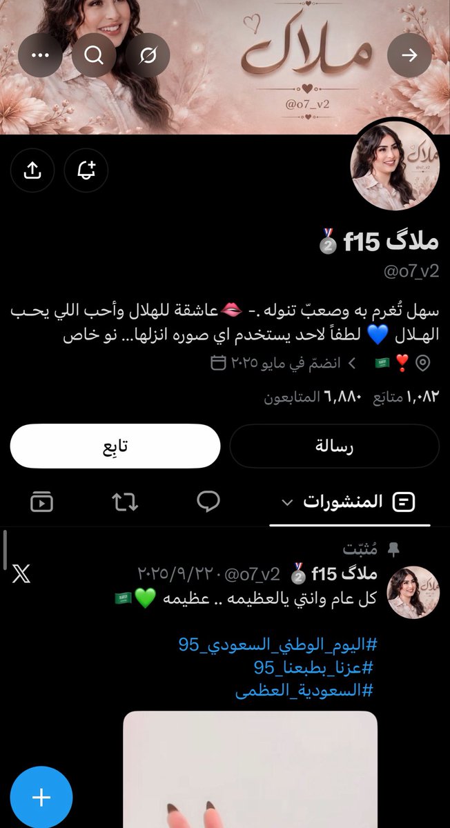 gangojk's tweet photo. وصوره المسكينه هذي ليه عليها حقوقك وشعرك هذا ممكن يطلع وانتي منقبه ومقتنعه؟ وحاطته مثبته ليه؟ لا تعليق 
#٢٠٣٠_بلا_نقاب #بلا_ن https://t.co/e0XLiFcF1o